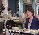 홍준표 시래기국ㆍ박지원 여의도 복국ㆍ심상정 시장 떡볶이 집, 인생사와 음식 얽힌 추억(한식연대기)