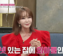 쇼호스트 유난희 나이 들어도 잊지 못하는 얄미운 남편의 행동(동치미)