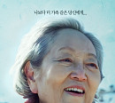 KBS 편성표, '말임씨를 부탁해'ㆍ'뜨거운 피' OTT 넷플릭스서 결말 볼 수 없는 영화 편성