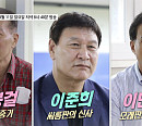 나이 60대 된 씨름 스타 이만기ㆍ이봉걸ㆍ이준희, '스타다큐 마이웨이'서 근황 공개…'K1' 10억 스카우트 제안 과거