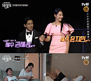 윤지민, 나이 2세 연하 권해성과 '우리들의 차차차' 합류…홍서범♥조갑경&배윤정♥서경환 부부 달라진 일상은?