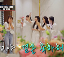허민ㆍ박소영ㆍ이수근 아내 박지연ㆍ이미림 작가ㆍ김병지ㆍ김수연, '나이 39세' 새신부 오나미 결혼 축하(조선의 사랑꾼)