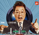 JTBC 편성표, '한블리(한문철의 블랙박스 리뷰)'ㆍ'결혼에진심' 결방 결정…'나의 해방일지' 재방송