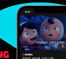 티빙, 배리어프리 자막 지원 "만족도 높은 시청 환경 조성"