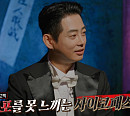 테이X서유리, '심야괴담회' 출연…검은 손톱ㆍ시골 과학관 등 괴담 소개