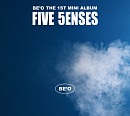 비오, 29일 첫 미니앨범 'FIVE SENSES' 발매…지코와 특급 시너지 예고