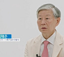 '명의' 김재준 교수가 전하는 위염ㆍ위암의 원인 및 치료법