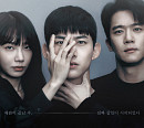 '블라인드', 넷플릭스도 관심 가질 드라마…조커ㆍ배심원 살인사건 둘러싼 등장 인물 관계도 공개