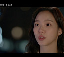 [종합] '작은 아씨들' 김고은, 추자현 사망날 엄기준 블박 확인…6회 예고 "모든 죽음이 난초(푸른 꽃)와 연결돼 있다"