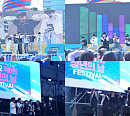 트렌드지, 'U클린 콘서트'부터 '청년의 날 콘서트'까지…열일 행보 중