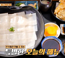 윤종훈도 반한 납작 우동ㆍ깍뚝등심, '줄서는식당'의 비결은?