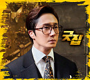 김농밀(오담률), 22일 '굿잡' OST 'PUZZLE (퍼즐)' 발매