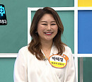 박혜정 마사지 전문가가 전하는 셀프 5분 괄사 마사지 방법(나는몸신이다)