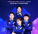 '아바드림', 유인나ㆍ김현철ㆍ양세형ㆍ이진호 '드림캐처' 4인방 포스터 "우주 히어로 변신"