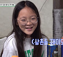 평균 나이 15세 하와이로 떠난 윤후ㆍ이준수ㆍ이재시ㆍ추사랑, 숙소서 아빠들과 근황 토크(이젠날따라와)