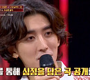 잔나비 최정훈, '히든싱어 시즌7' 3라운드 탈락…인스타그램 통해 탈락 공약 곡 공개
