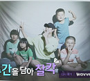 차서원, 다음주 '나혼자산다' 연화도 필름 카메라 전시회 봉사활동 예고