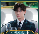 민경훈, 24일 '금수저' OST Part.1 '이제 시작이야' 발매