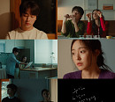 다비치 강민경X잔나비 최정훈, 듀엣곡 M/V 티저 공개…박정민ㆍ전소니 지원사격
