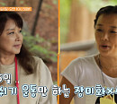 '건강면세점' 장미화, 나이 77세 가수의 건강 근황…수양 딸 신비와 동반 출연
