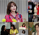'나이 58세' 유난희, 1호 쇼호스트 집 최초 공개…김성령ㆍ이경은ㆍ노사연ㆍ이성미ㆍ김호영 출연(스타다큐 마이웨이)