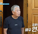 연정훈, 조한선 아내+딸→아버지 연규진에 괴산 납작 복숭아 선물