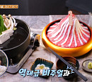 '줄서는식당' 탄탄면 중식당ㆍ스키야키(한우구이 전골) 맛집, 송재희와 찾는다