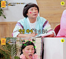'무엇이든 물어보살' 가슴털 고민 의뢰인 "연애 시작할 때 알려야 할까요?"
