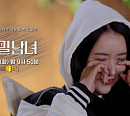 '비밀남녀', 본격 무속인 찾기에 '심장 쫄깃'…데이트 매칭 결과는?