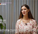 부산홍보대사 꿈꾸는 독일 출신 사만다의 한국 일상(이웃집찰스)