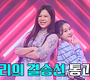 TV조선 편성표, '화요일은 밤이 좋아' 결방…스페셜 방송 편성