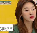 '연애의 참견3' 서장훈, "안 맞는 사람은 안 맞아, 흘려보내야"