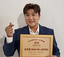 김호중, 클래식 정규 2집 '파노라마'로 '한터차트 초동 골드 인증패' 수상