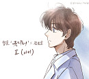 진민호, 28일 네이버웹툰 '굿닥터' 컬래버 음원 'I' 발매