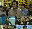 '디 엠파이어: 법의 제국' 안재욱, 화려한 겉모습 속 숨겨진 초라한 민낯