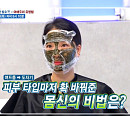 김성은ㆍ최수경 아티스트가 전하는 물광 피부 만드는 법 공개(ft.돌고래팩, 글루타치온)(나는몸신이다)