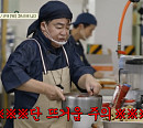 '백패커' 국군간호사관학교 출격…백종원 마라샹궈X안보현 악마의 디저트 공개