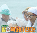 '안다행' 공복+폭우에 예민미 폭발…아이키, "집 나오면 고생" 절규
