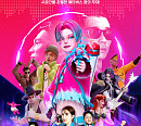 '아바드림' 관전 포인트 공개 #'꿈' 위한 출연진 #트리뷰트 #기술력