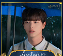 김예지, 30일 '금수저' OST 'Answer' 발매…독보적 보이스 '몰입감 UP'