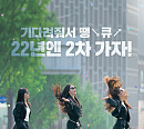 '술꾼도시여자들2' 이선빈ㆍ한선화ㆍ정은지, 발랄 케미로 돌아온다