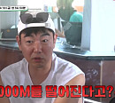 하와이 숙소서 윤후ㆍ이준수ㆍ이재시ㆍ추사랑 따라나선 아빠들, 스카이다이빙 도전 "난 못해”(이젠날따라와)
