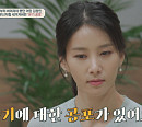 배우 김정민 어린 나이 겪은 엄마의 가출ㆍ가정폭력ㆍ전 남자친구와의 소송사건 고백(오은영의 금쪽상담소)