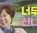 '평균 나이 56세' 지석진ㆍ김용만ㆍ김수용ㆍ박미선ㆍ조혜련ㆍ이경실, '여행의맛' 촬영지 괌 폴리네시안 디너쇼서 댄스 열정 폭발