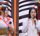 연극배우 고예린, '히든싱어7' 엄정화 위협한 모창 능력자