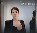 사피라 K, 1일 '디 엠파이어' 첫 번째 OST 'We Are Burning' 발매