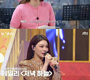 에일리, 'K-909' 꽉 채운 고품격 라이브…귀호강 선사