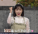 크레용팝 초아, 나이 1세 차이 이세영과 'TV쇼 진품명품' 장구 맞대결…감모여재도 감정
