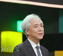 오마이걸 유빈, '쌤과 함께' 합류…김대진 한예종 총장ㆍ피아니스트 박재홍 출연