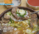 '1박 2일' 김종민, 무안 회산백련지 연잎 라떼 선택→나주 곰탕 100년 맛집 방문